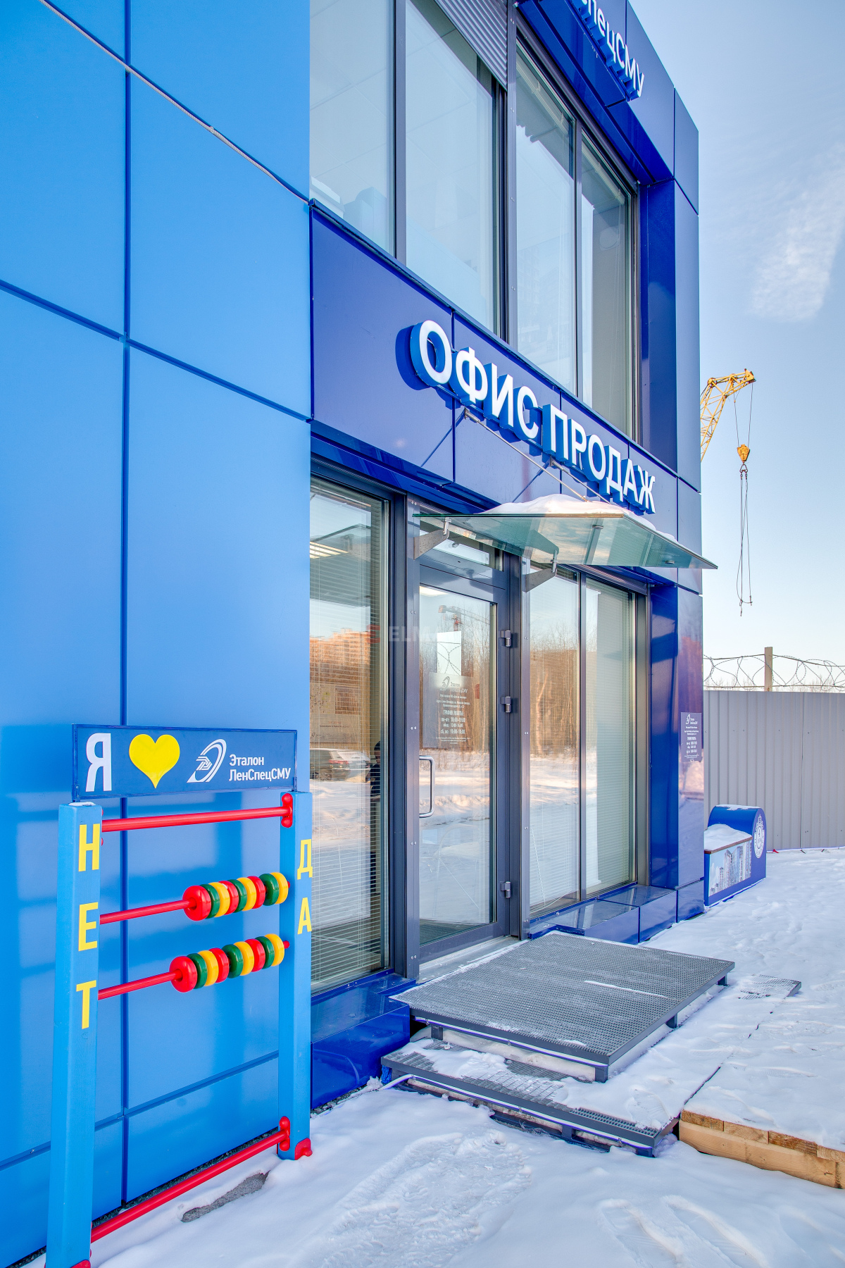 Эталон проект санкт петербург