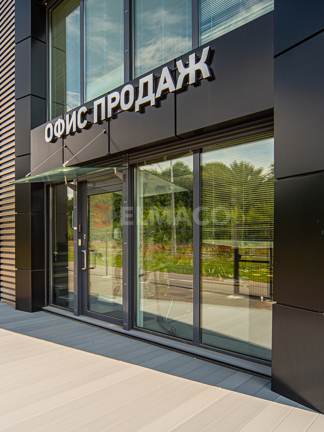 Офис продаж проект