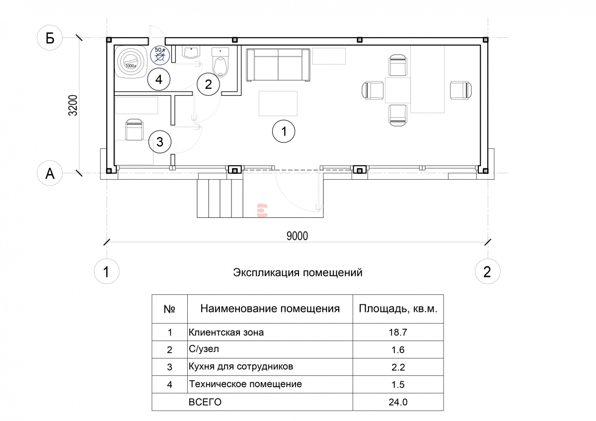 Схема небольшого офиса