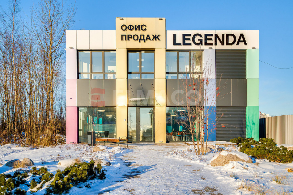 Офис Продаж Интернет Магазина