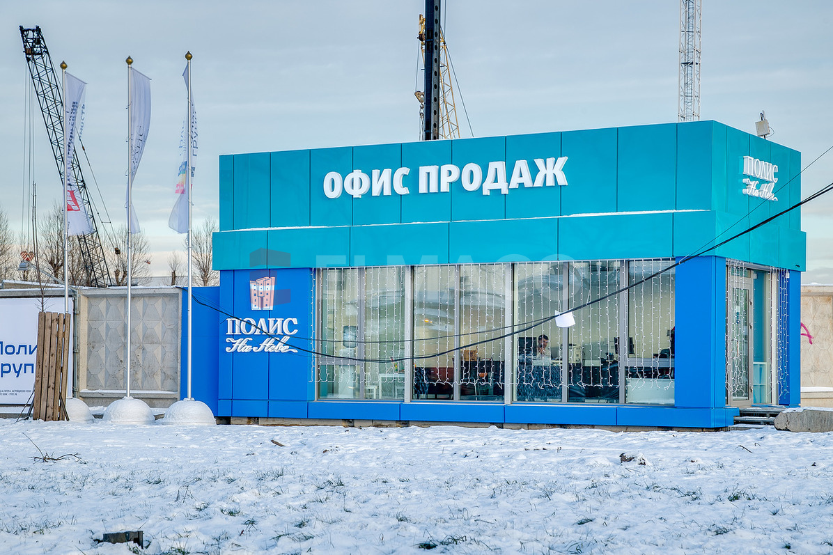Офис Продаж Интернет Магазина