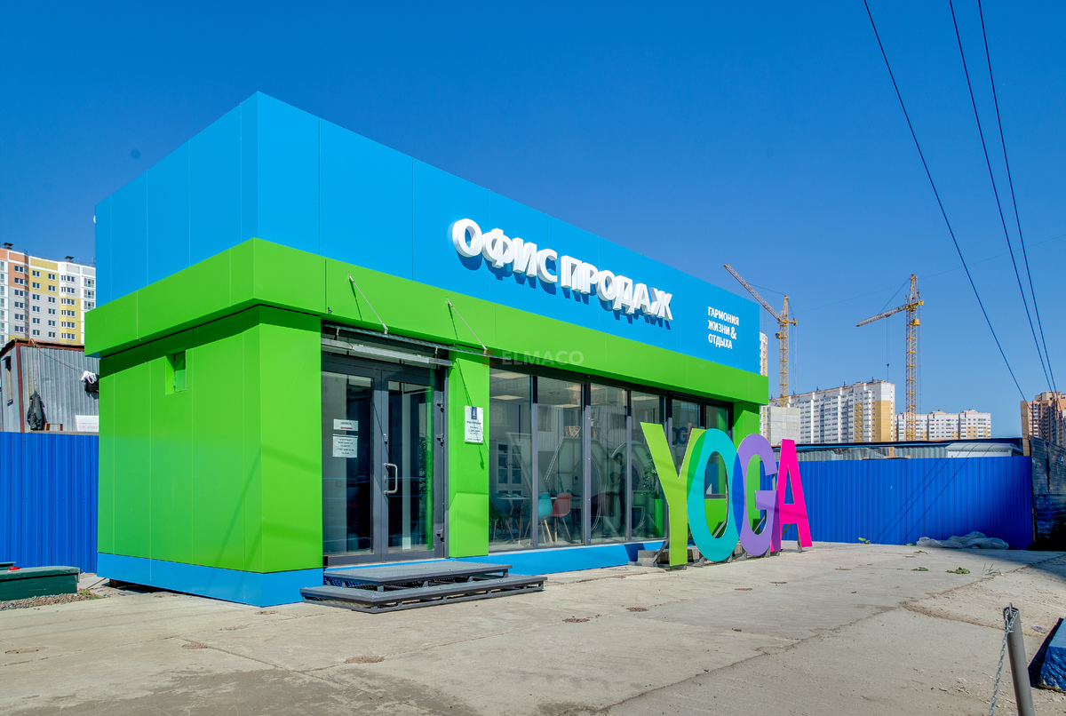 Офис продаж проект