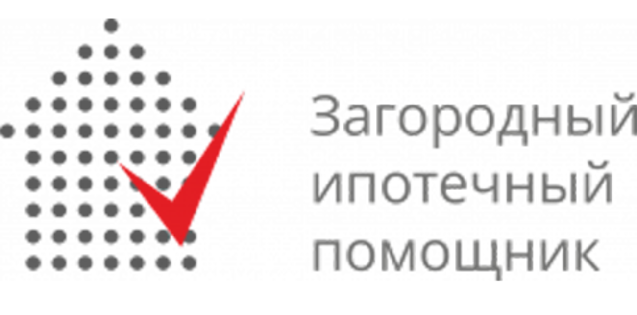 Экспертный консультант в получении банковского кредита для покупки земельного участка и загородного дома. 